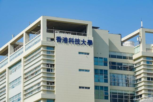 港科大接收哈佛转学生释放什么信号 全球学术格局变化中的新机遇