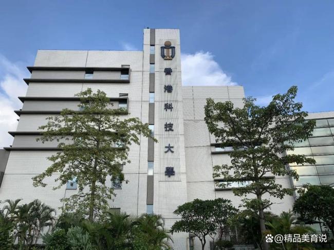 港科大接收哈佛转学生释放什么信号 全球学术格局变化中的新机遇