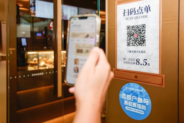 海纳策略 票根权益超百项，上海赛艇世锦赛解锁“赛事+消费”新体验