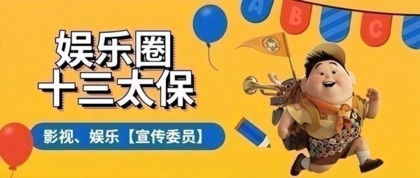 红腾网配资 张一山卧底，韩东君特工，张天爱旗袍女神，《守护者们》开播就爆