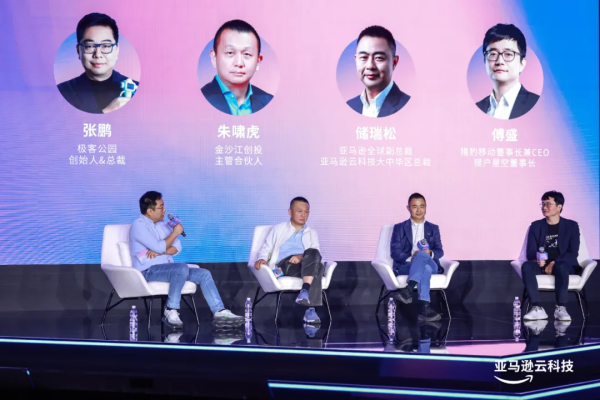 证配所配资 张鹏对谈朱啸虎、储瑞松、傅盛：Agentic AI 时代，不要什么东西都自己闷头做