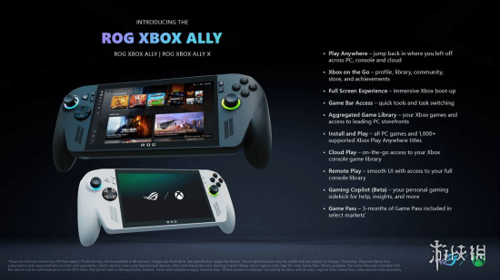 博远策略 华硕和微软联合公布ROG Xbox Ally掌机功能更新计划